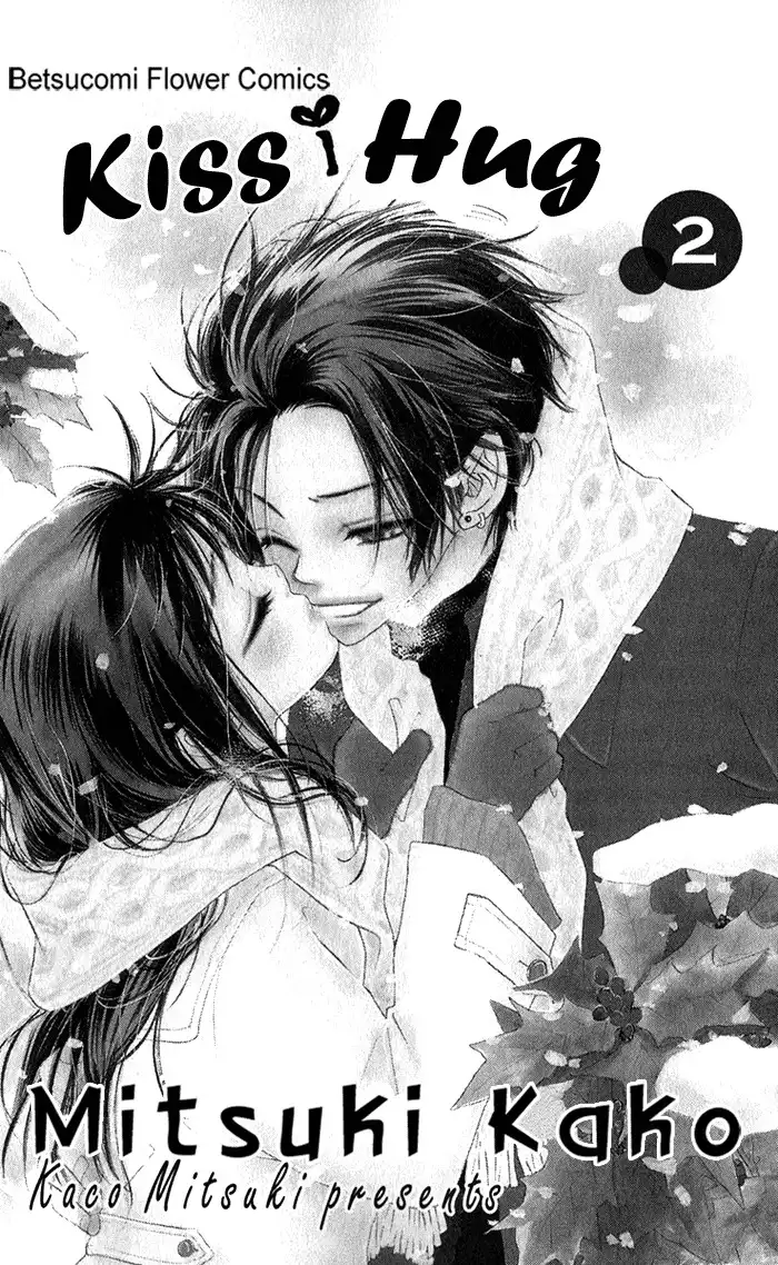 Kiss Hug Chapter 5 4